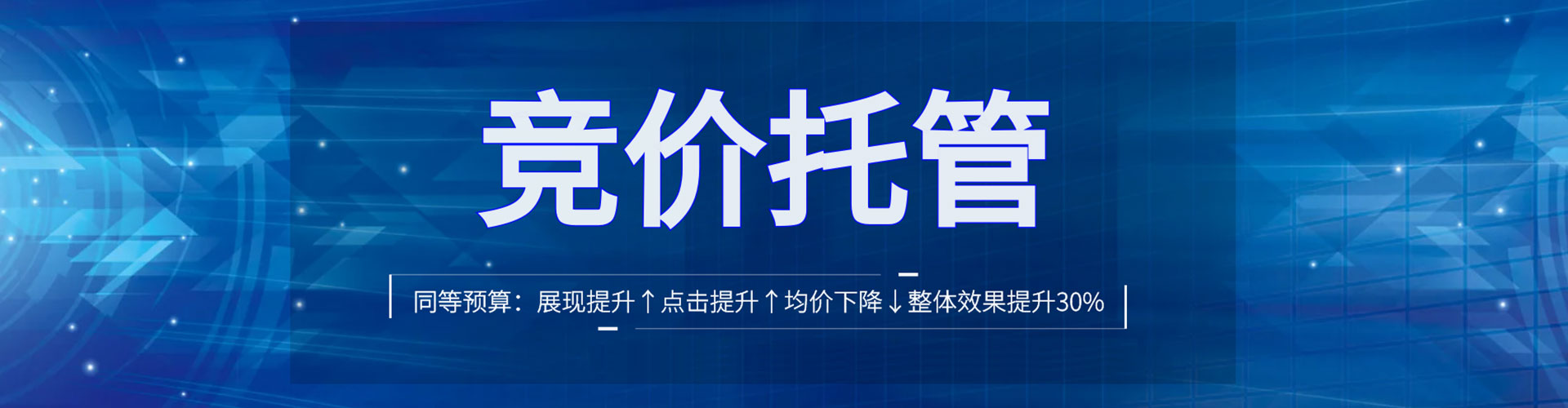 阳高百度推广排名
