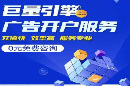 广告主必看：信息流广告优化的成功与失败案例